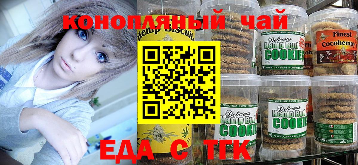 Меф МЯУ МЯУ   Метамфетамин  Купить наркотики цена  COCAIN  Вход с VPN  Краснокаменск  КОКАИН  Марихуана 