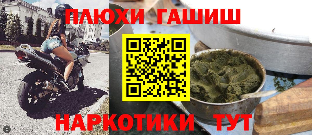 ГАШ Cannabis  закладка  Гашиш VHQ  Краснокаменск  Вход с VPN 