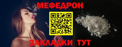 винт Заводоуковск