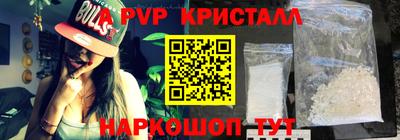 метамфетамин Ипатово