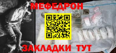 бутик Жуковский