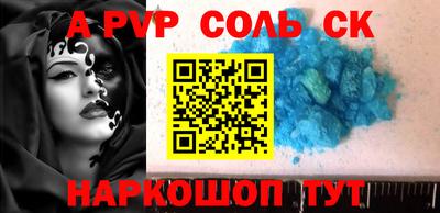 бутик Жуковский