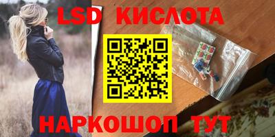 бутик Жуковский