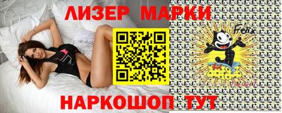 винт Заводоуковск