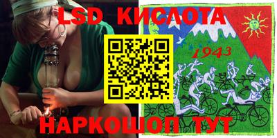 винт Заводоуковск