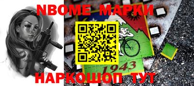 бутик Жуковский