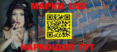 бутик Жуковский