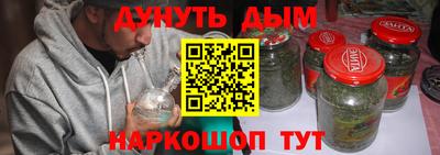 бутик Жуковский