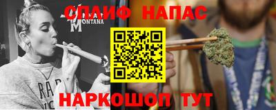 винт Заводоуковск
