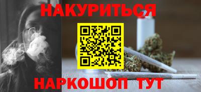бутик Жуковский