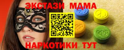 бутик Жуковский