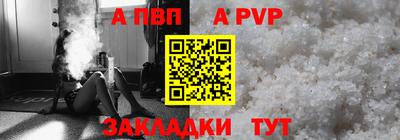 винт Заводоуковск