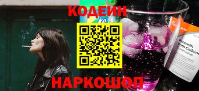 винт Заводоуковск