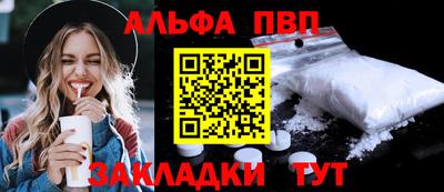 винт Заводоуковск