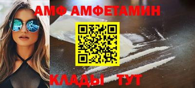шишки Заволжье