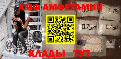 винт Заводоуковск