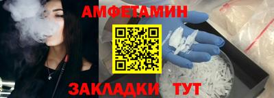 шишки Заволжье