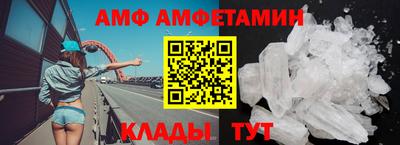 винт Заводоуковск