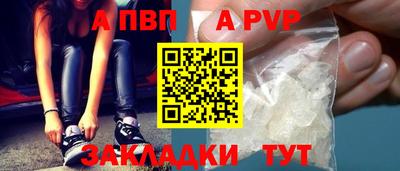 бутик Жуковский