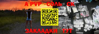 шишки Заволжье