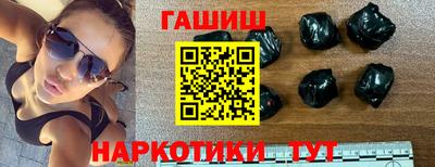 шишки Заволжье