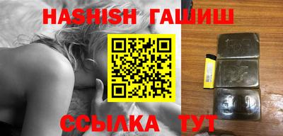 бутик Жуковский