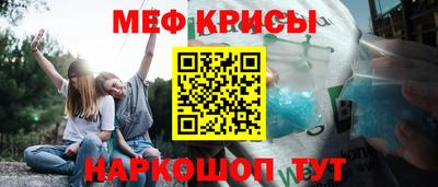 винт Заводоуковск