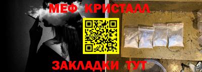 винт Заводоуковск