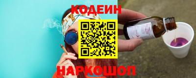 винт Заводоуковск