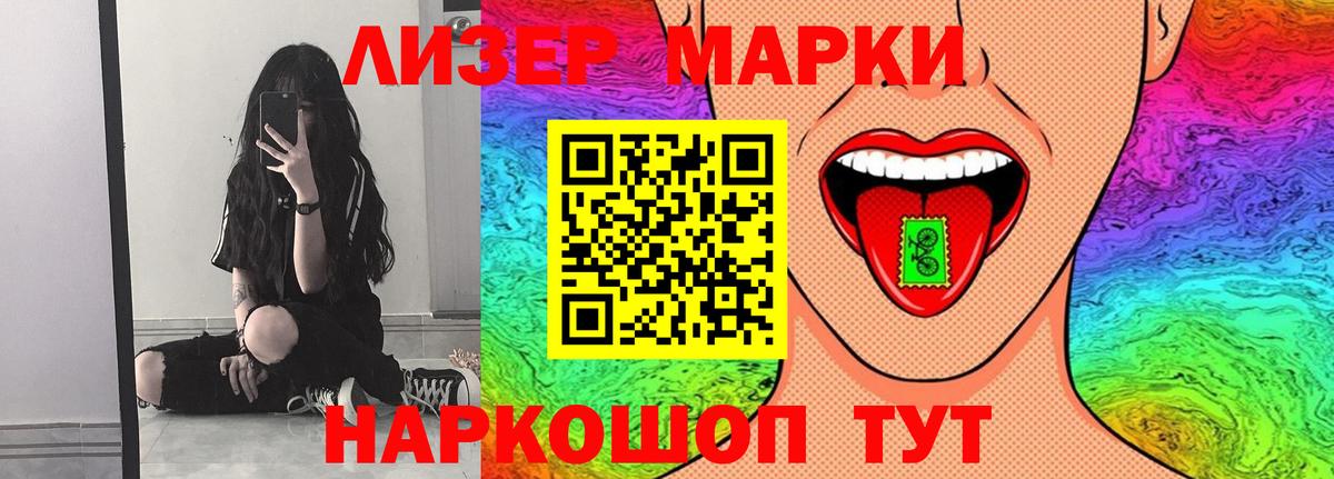 LSD-25 экстази ecstasy Краснокаменск