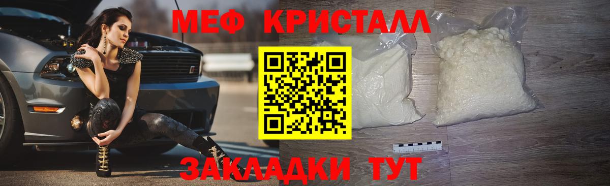 КЕТАМИН Краснокаменск