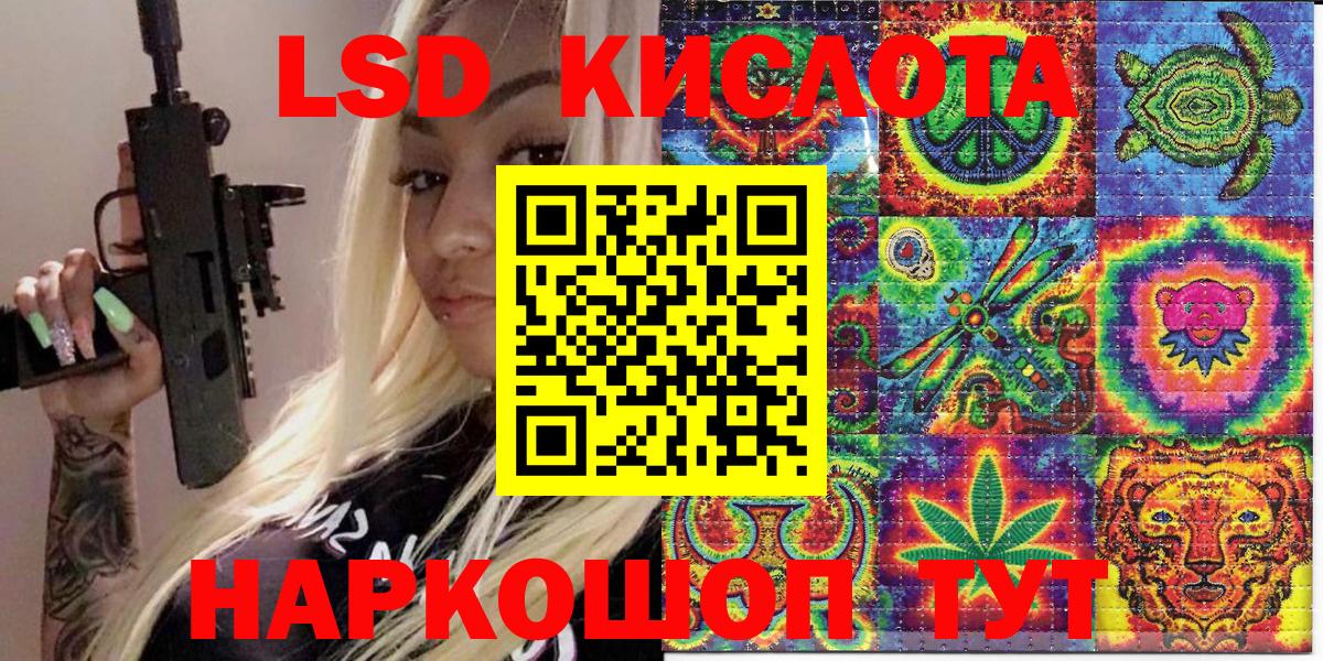 Краснокаменск  Наркотические марки 1500мкг  Наркотические марки 1500мкг  Вход с VPN 